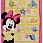 Ковер ручной работы Disney Mickey Mouse 10592-10738