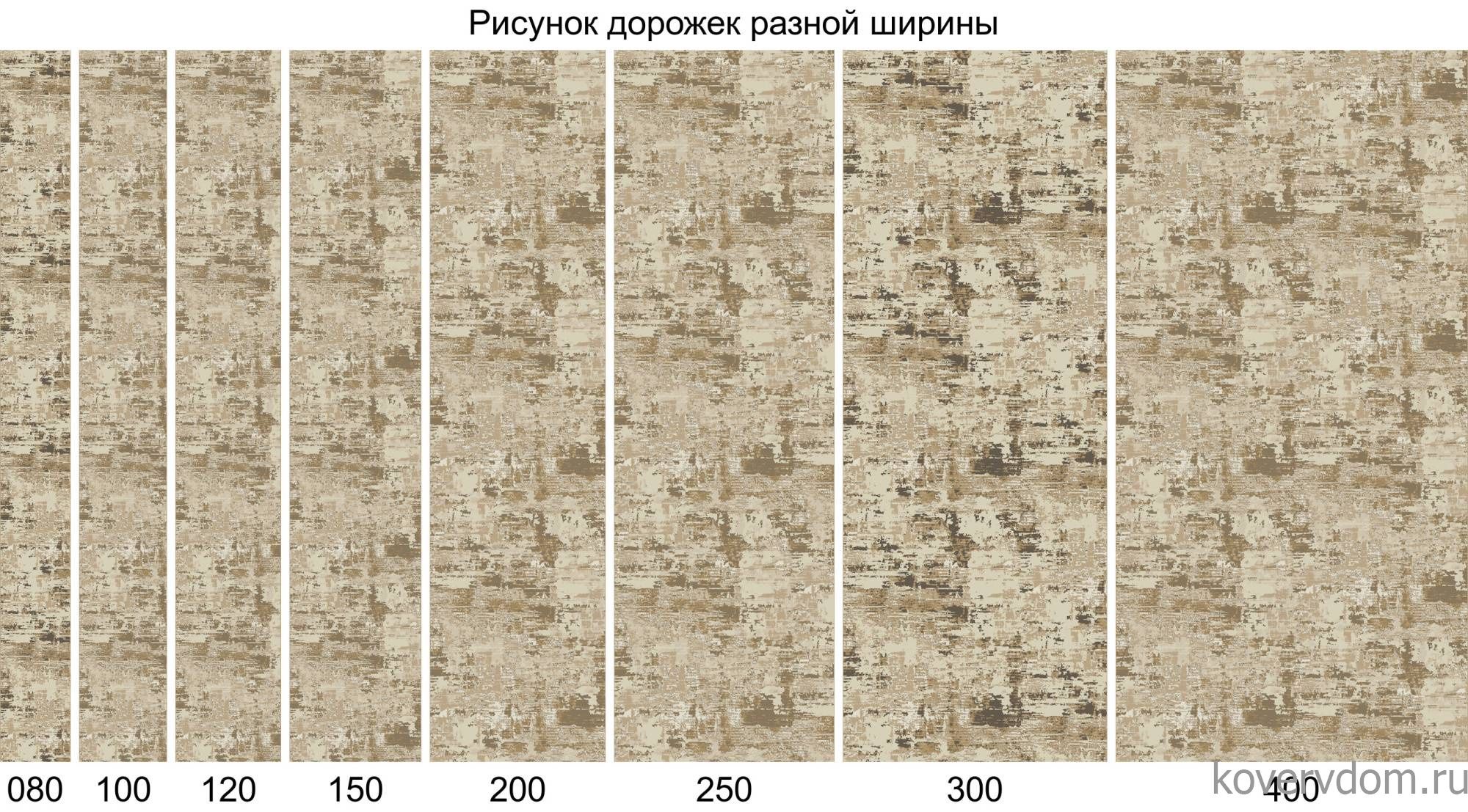 Ковровая Дорожка NATUREL F231 BEIGE Ковровая Дорожка NATUREL F231 BEIGE