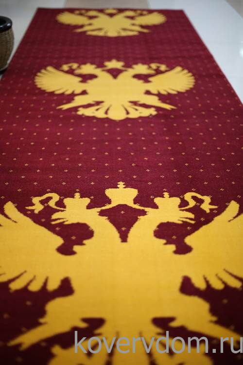 Ковровая дорожка полушерстяная КРЕМЛЕВСКАЯ Герб