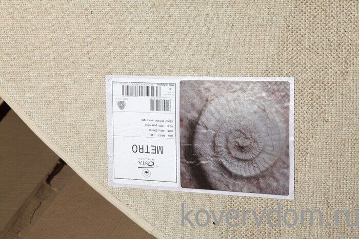 Ковер шерстяной OSTA Metro 8013 121 ОВАЛ